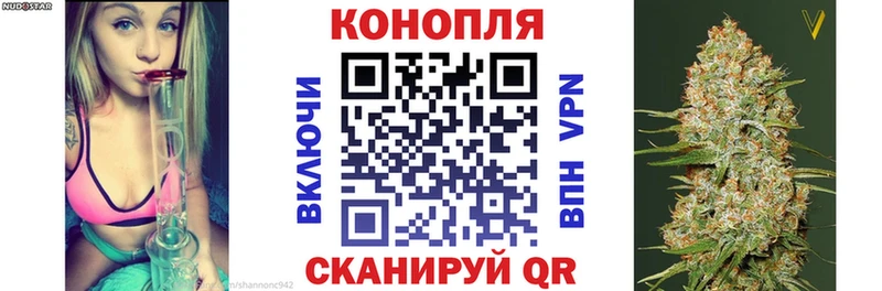 Купить наркотик аптеки Зеленоградск Псилоцибиновые грибы Меф Амфетамин ГАШИШ Бошки Шишки