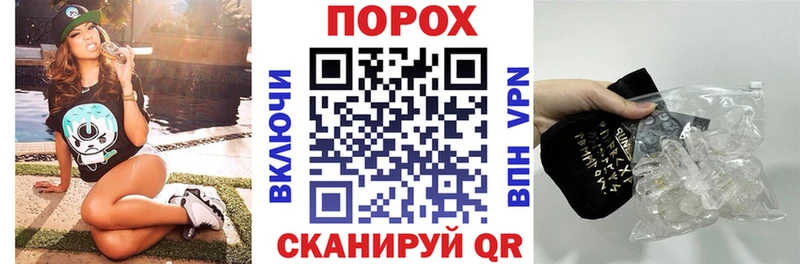 купить наркотик  Зеленоградск  Amphetamine Розовый 