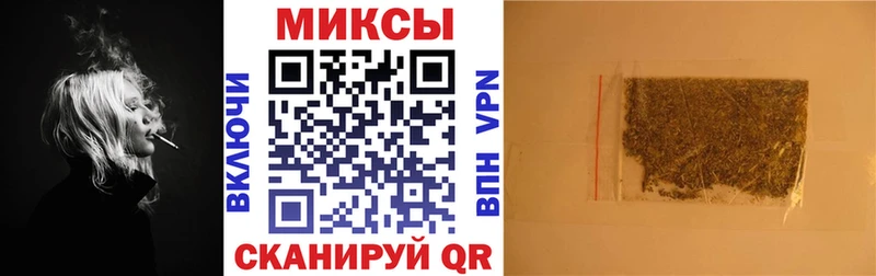 darknet телеграм  Зеленоградск  Бутират 1.4BDO 
