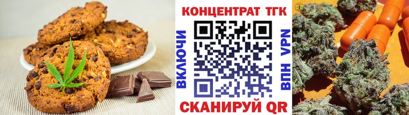 Canna-Cookies марихуана  Зеленоградск 