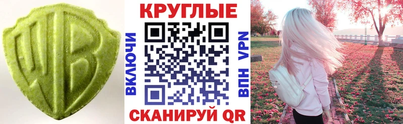 ЭКСТАЗИ mix Зеленоградск