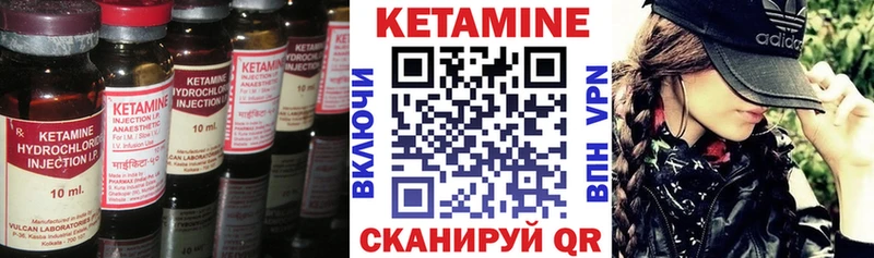 hydra рабочий сайт  Зеленоградск  КЕТАМИН VHQ 