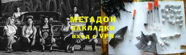 ALPHA PVP Семикаракорск