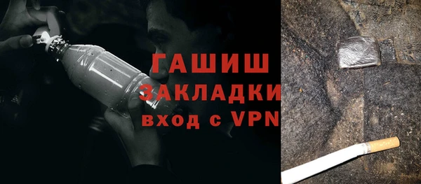 ALPHA-PVP Саяногорск