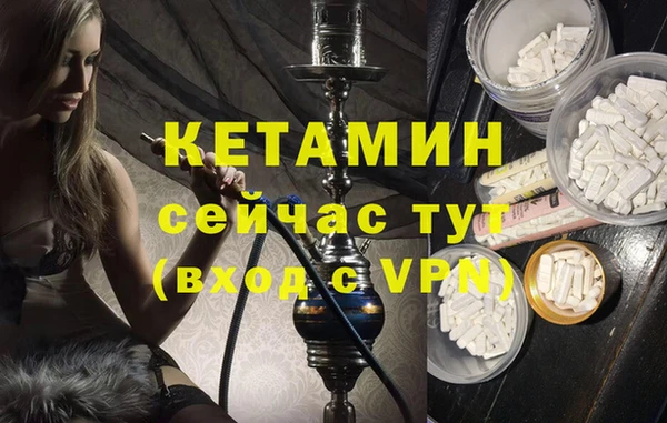 герыч Богородск