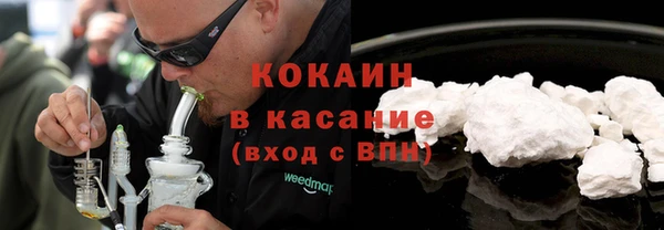 герыч Богородск
