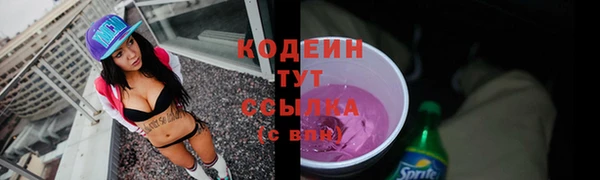 альфа пвп VHQ Беломорск