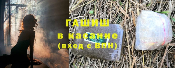 герыч Богородск