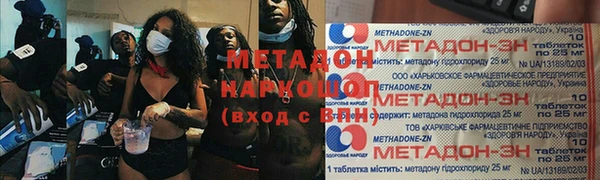 мет Семёнов