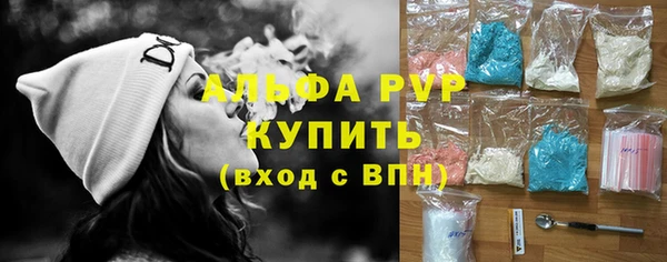 герыч Богородск