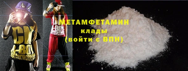 марки lsd Бугульма
