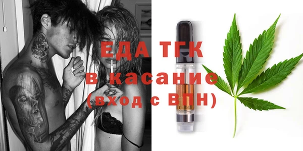 MDMA Семилуки