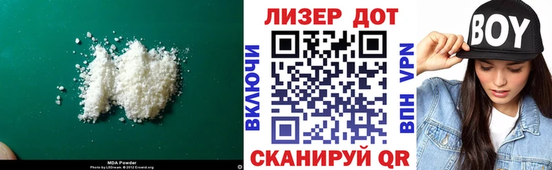 сколько стоит  Зеленоградск  Лсд 25 экстази ecstasy 