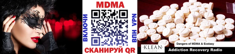 MEGA ONION  Зеленоградск  MDMA VHQ  где продают  