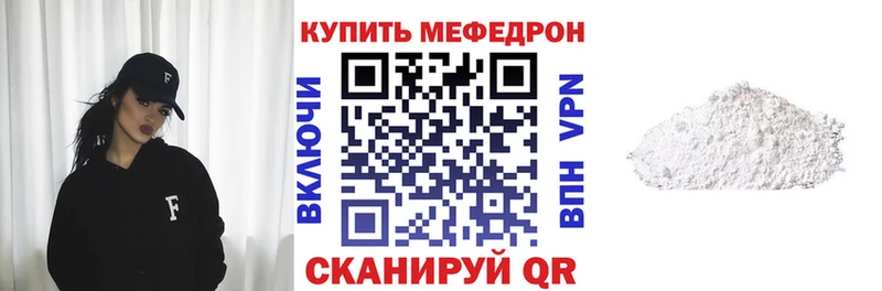 omg онион  что такое наркотик  Зеленоградск  Меф 4 MMC 