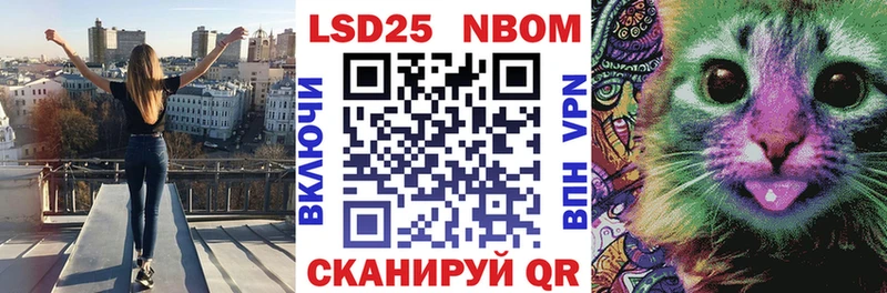 Марки 25I-NBOMe 1500мкг  darknet как зайти  Зеленоградск 