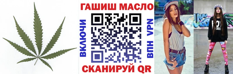 хочу наркоту  Зеленоградск  ТГК Wax 